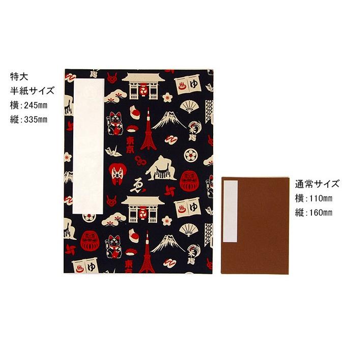 書道半紙サイズ 御朱印帳 東京 紺 朱印帳 納経帳 集印帳 かわいい Note Ll 04 御朱印帳専門店hollyhock 通販 Yahoo ショッピング