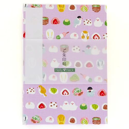 御朱印帳 納経帖 文鳥とお茶菓子 紫 蛇腹 朱印帳 納経帳 集印帳 かわいい Note S 1017 Pur 御朱印帳専門店hollyhock 通販 Yahoo ショッピング