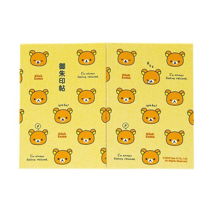 リラックマ御朱印帳 ならび リラックマ 朱印帳 納経帳 集印帳 かわいい Rilakkuma 6 御朱印帳専門店hollyhock 通販 Yahoo ショッピング