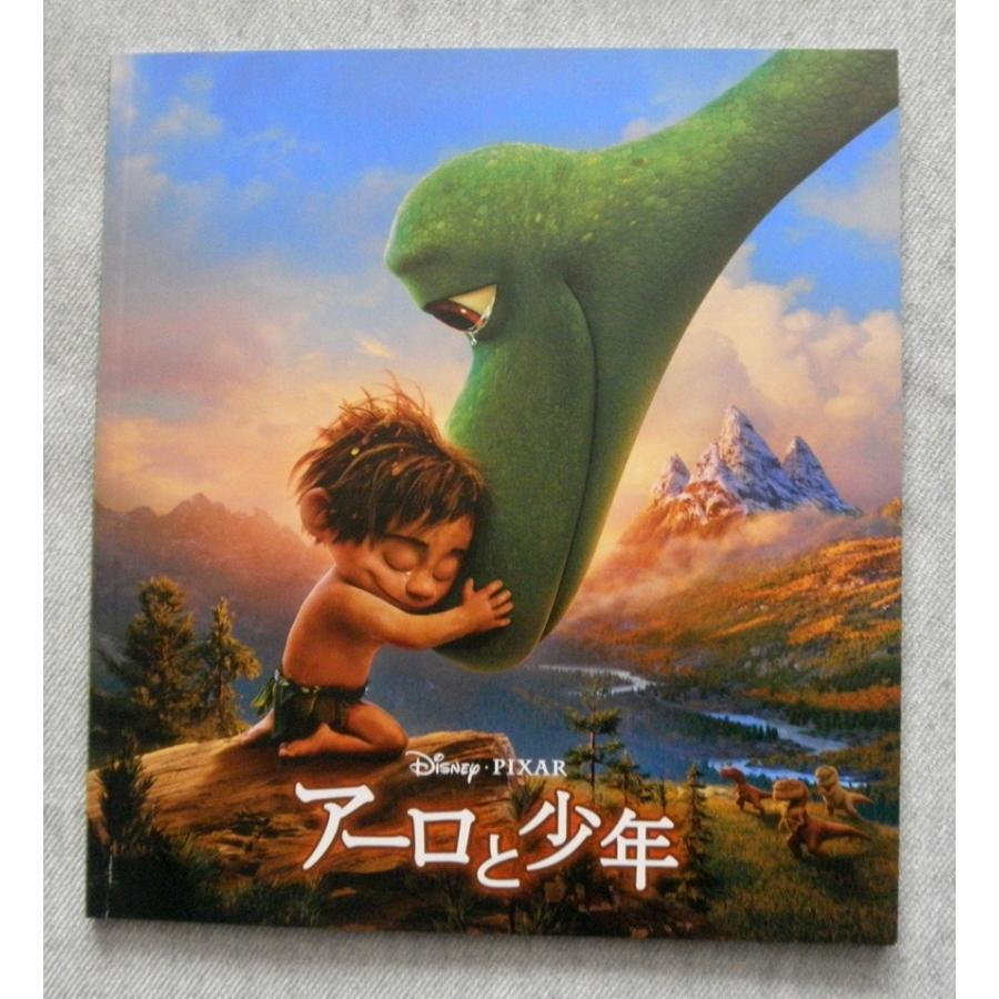 アーロと少年 ディズニー ピクサー製作 パンフレット 4521 Y ハリウッド スキャンダル 通販 Yahoo ショッピング