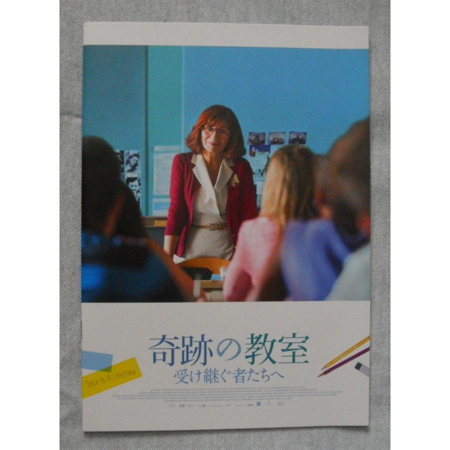 奇跡の教室 受け継ぐ者達へ パンフレット 4544 Y ハリウッド スキャンダル 通販 Yahoo ショッピング