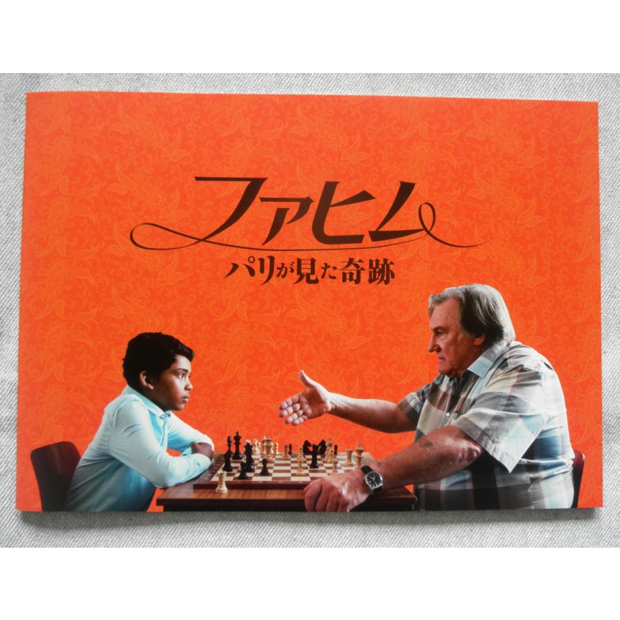 ファヒム パリが見た奇跡 フランス映画 日本版パンフレット 4672 Y ハリウッド スキャンダル 通販 Yahoo ショッピング