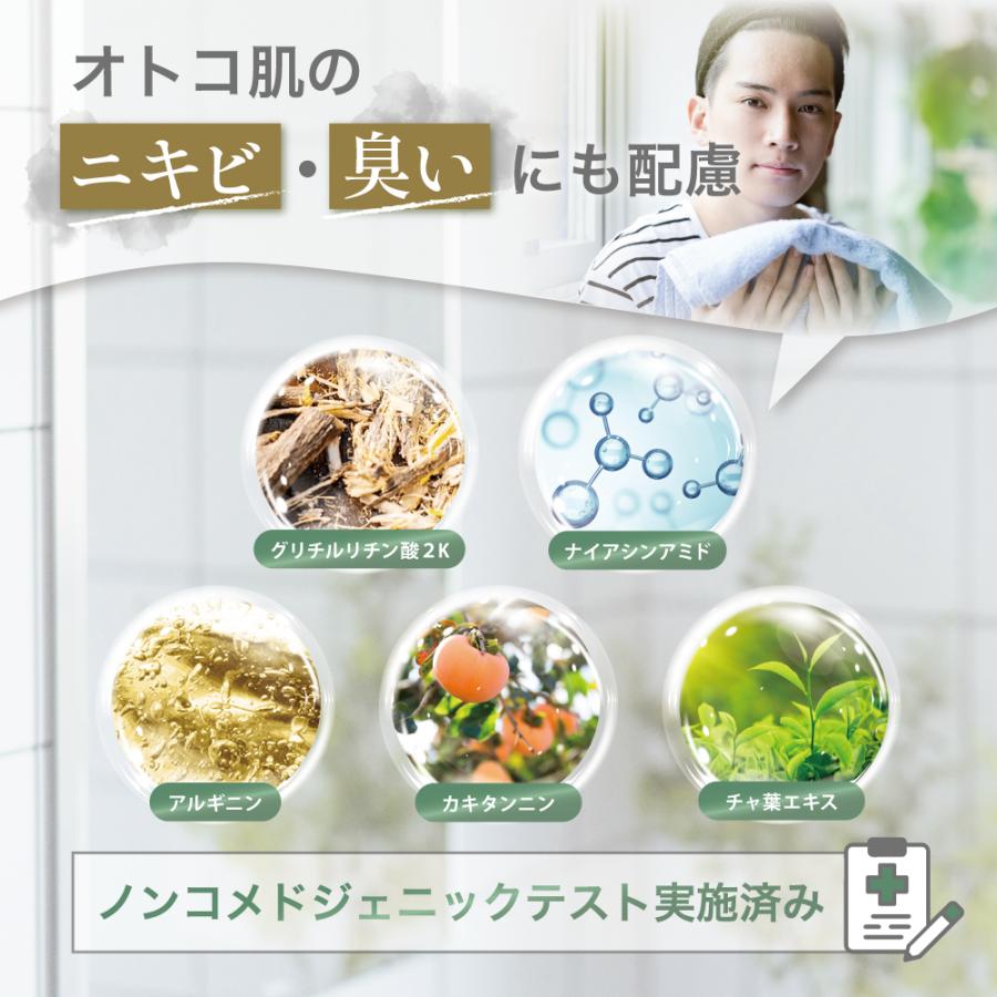 新品 HOLOBELL エッセンシャル保湿ウォッシュ120g 4本セット HOLO BELL ホロベル エッセンシャル保湿ウォッシュ 120g