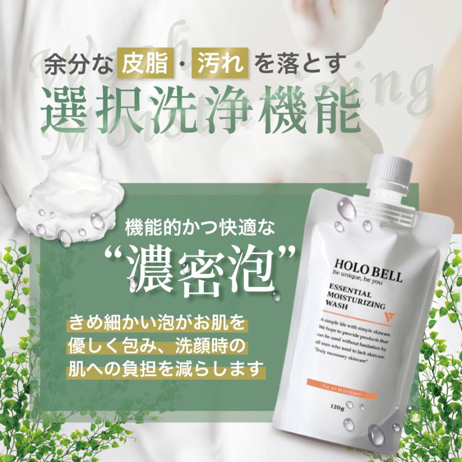 HOLO BELL（ホロベル） 【 爆買 】HOLOBELL（ホロベル）メンズ