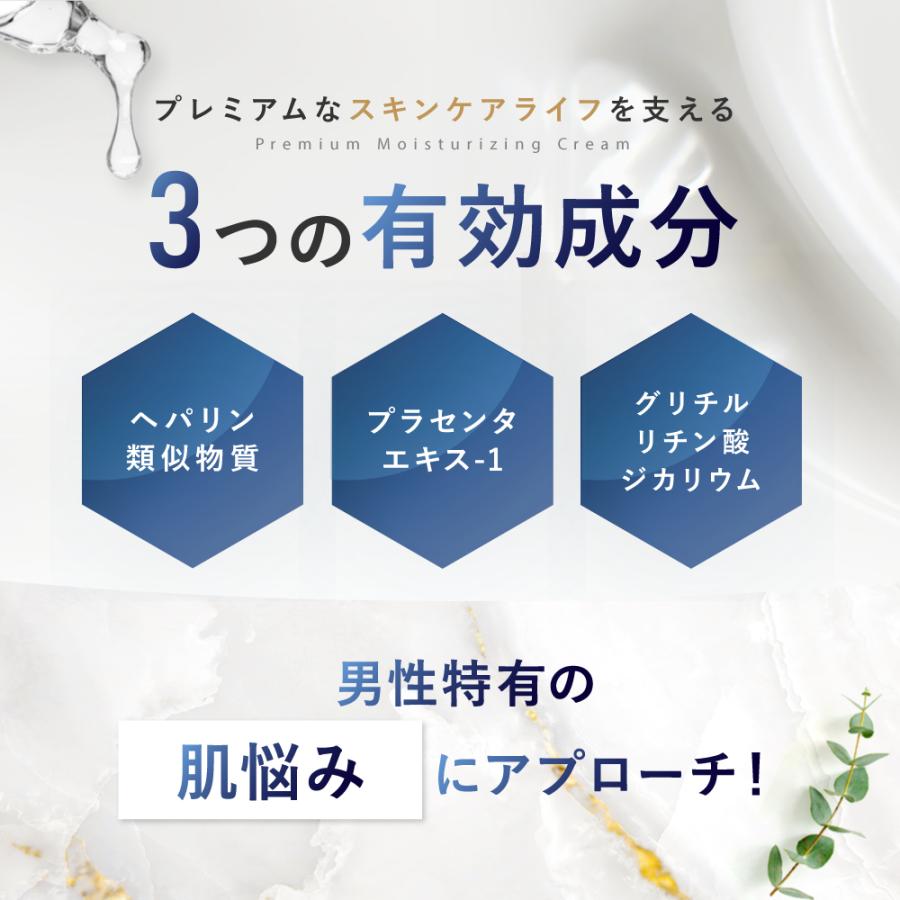 HOLO BELL（ホロベル） 【 爆買 】メンズ クリーム 医薬部外品