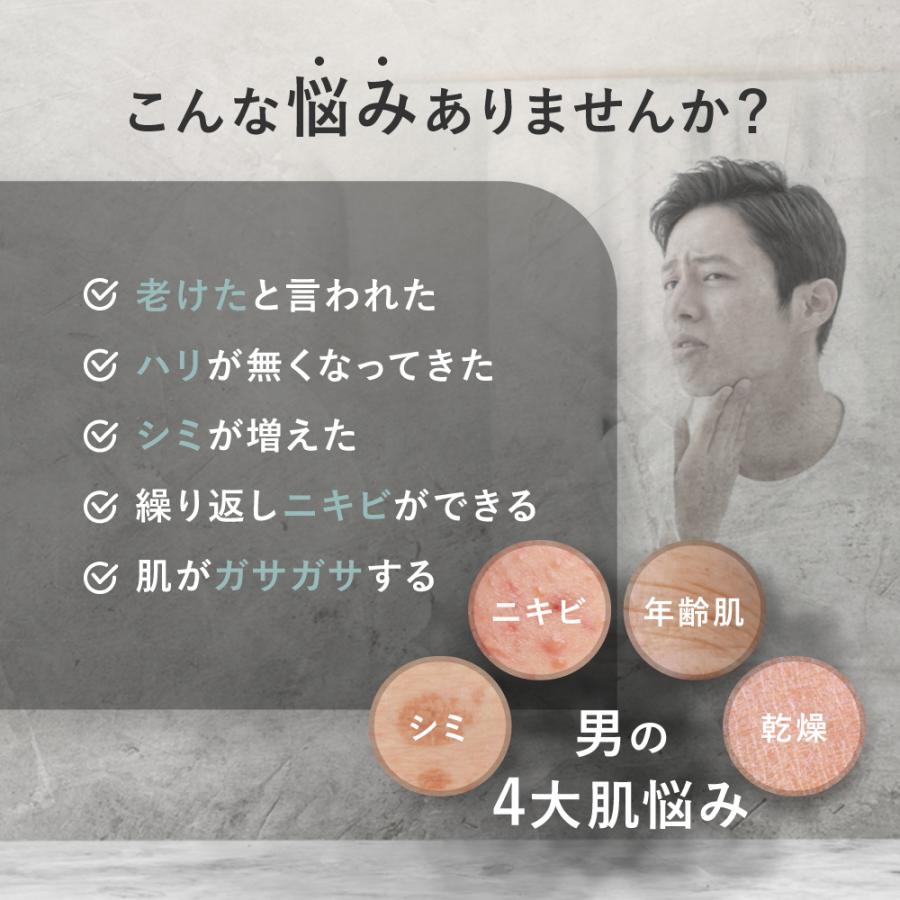 HOLO BELL（ホロベル） 【 爆買 】メンズ クリーム 医薬部外品