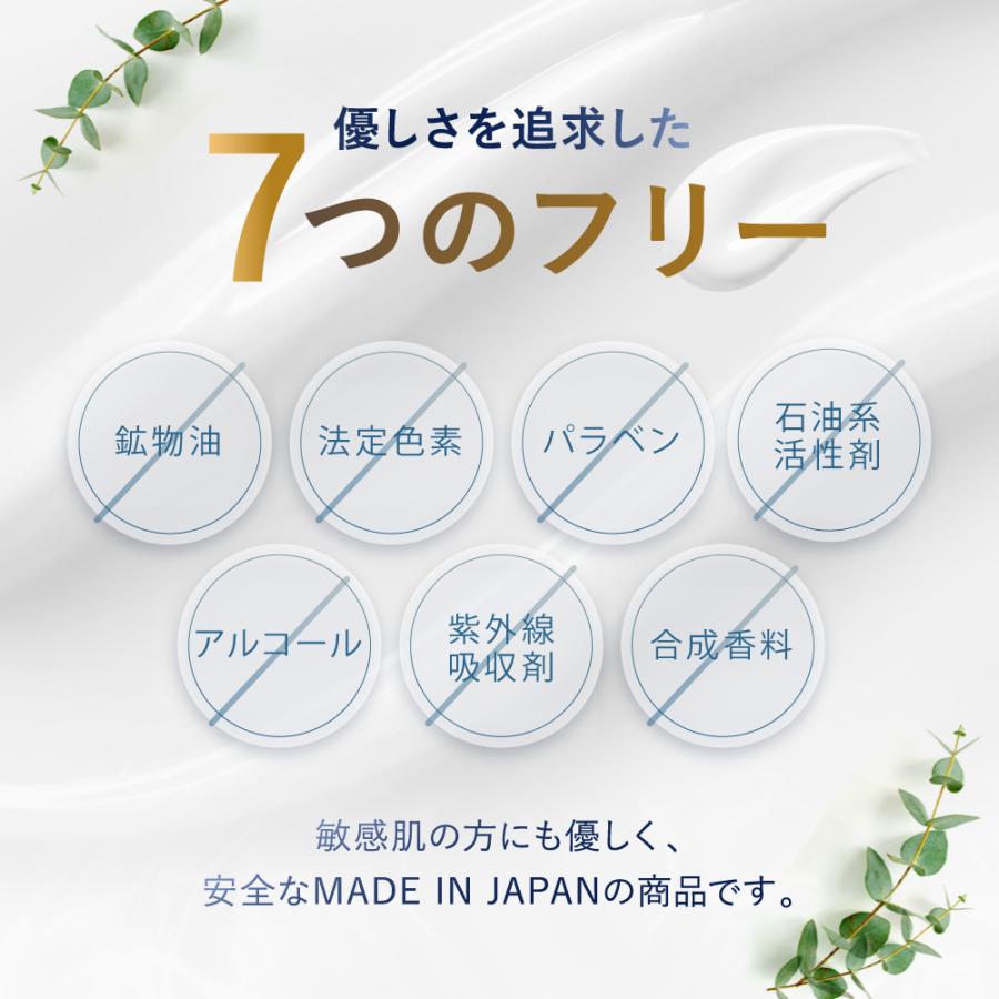 HOLO BELL（ホロベル） 【 爆買 】メンズ クリーム 医薬部外品