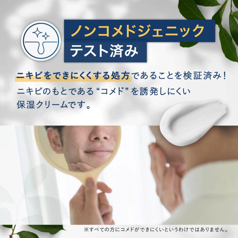 HOLO BELL（ホロベル） 【 爆買 】メンズ クリーム 医薬部外品