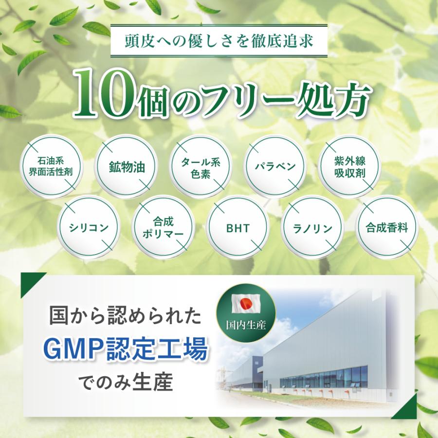 HOLO BELL（ホロベル） 育毛剤 薬用 モアグロースアップ 男性用 女性用