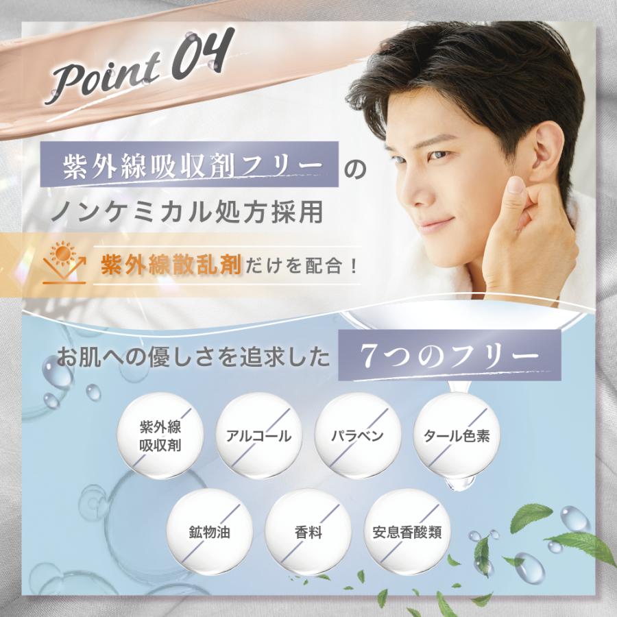 HOLO BELL（ホロベル） BBクリーム メンズ 爆買 サンブロック保湿BB