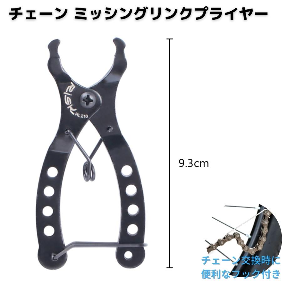 チェーン工具 ミッシングリンク外し チェーン交換 チェーンつなぐ チェーンフック付き 008 Chain Tool 01 Holo Works ヤフー店 通販 Yahoo ショッピング