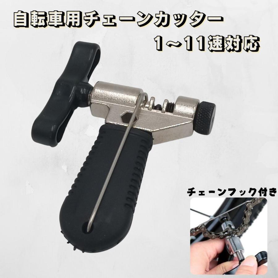 人気定番の チェーンフック付きチェーンカッター