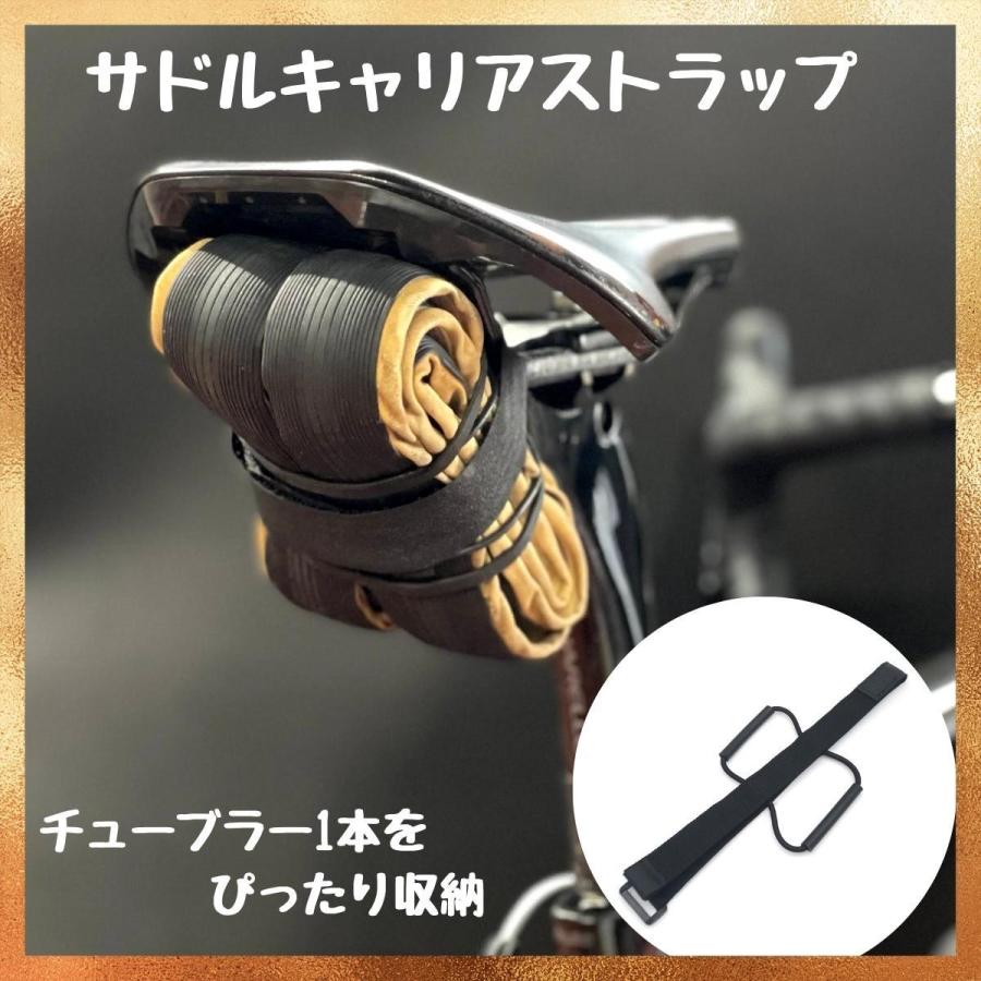 サドルストラップ チューブラータイヤや工具などの固定に最適 ロードバイク、クロスバイク 052saddlestrapHOLO