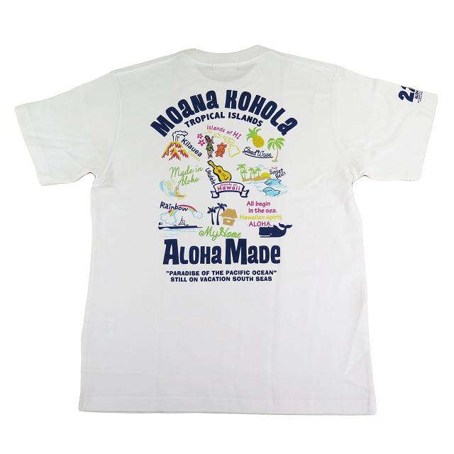 半袖 Tシャツ メンズ アロハメイド ハワイ ホワイト ハワイアン雑貨 地図柄 メール便対応可 サーフブランド ハワイアン 雑貨 ハワイ ハワイアン 212ma1st128wht ハワイアン雑貨 Holoholo 通販 Yahoo ショッピング
