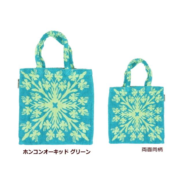 Kathy Mom ブルーシャトーのパーティバック Kathy Mom ブルーシャトーのパーティバック Kathy Mom ブルーシャトー