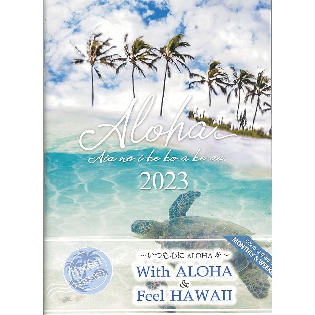 ハワイアン雑貨 21年 ハワイアン プルメリア柄 ダイアリー スケジュール帳 手帳 B6 ハワイアン 雑貨 ハワイアン雑貨 メール便 44sp ハワイアン雑貨 Holoholo 通販 Yahoo ショッピング