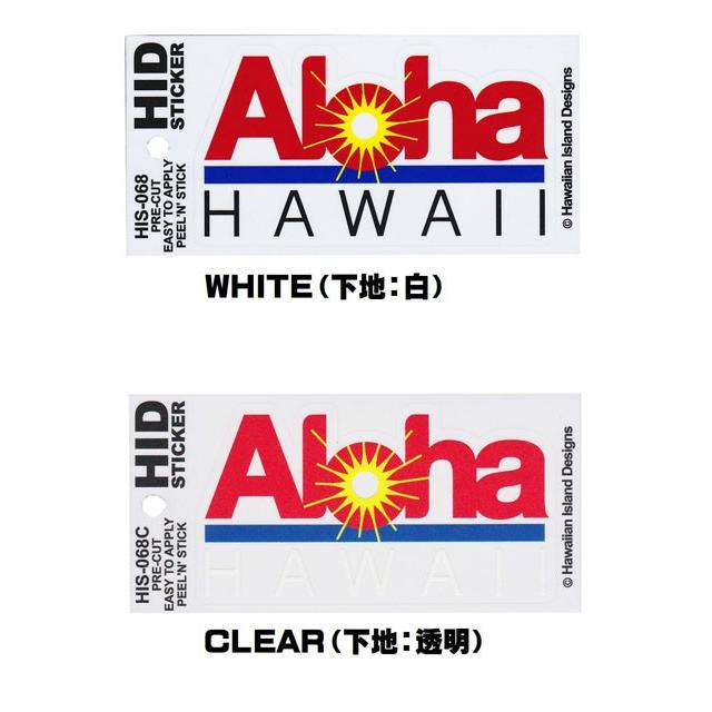 ハワイアン ステッカー デカール シール Hid Aloha Hawaii メール便対応可 ハワイアン雑貨 ハワイ お土産 ハワイアン 雑貨 インテリア ハワイ雑貨 His 068 ハワイアン雑貨 Holoholo 通販 Yahoo ショッピング