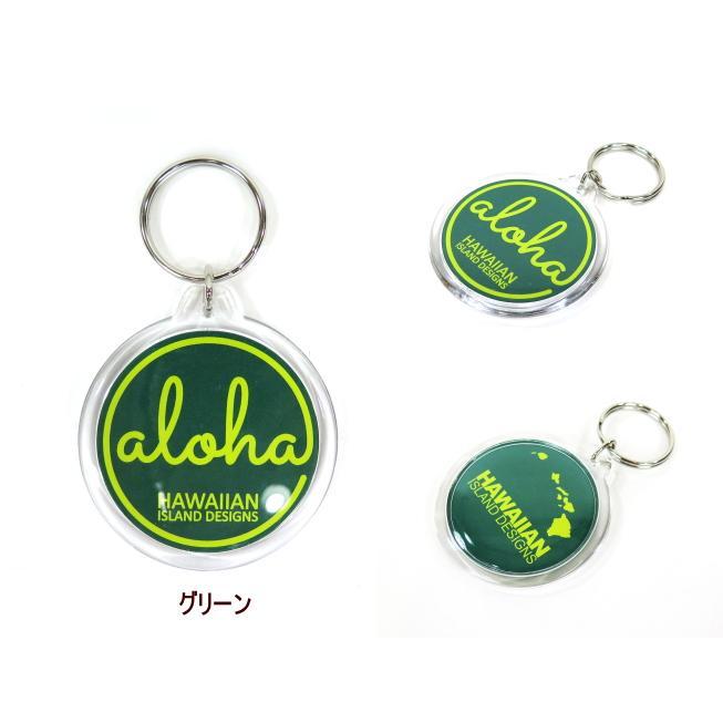 ハワイ お土産 HID ハワイアン アイランド ALOHA キーホルダー