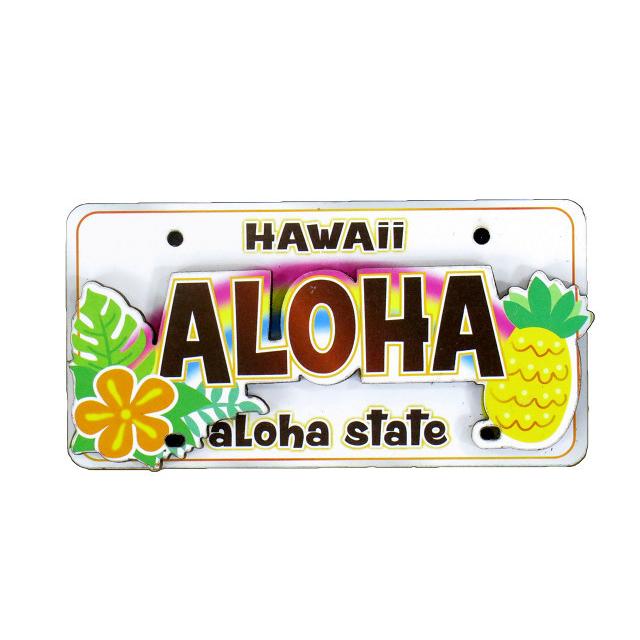 ハワイアン雑貨 マグネット ２ｄ立体デザイン おしゃれマグネット ライセンスプレート Aloha メール便対応可 磁石 冷蔵庫 ホワイトボード Kc Mg2d Lpal ハワイアン雑貨 Holoholo 通販 Yahoo ショッピング