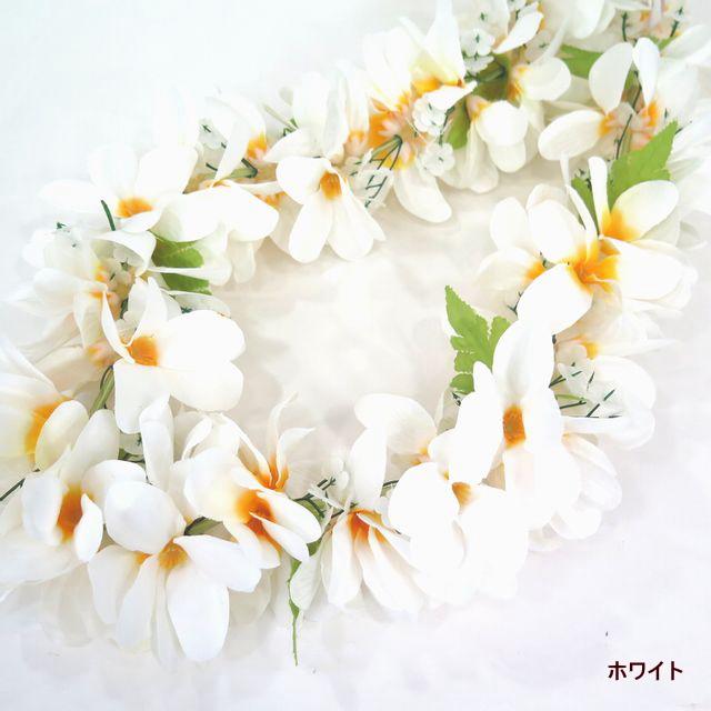 在庫処分セール フラダンス ハワイ レイ 全長95cm ホワイト イエロー ピンク ハワイアン雑貨 ハワイ お土産 花飾り インテリア ディスプレイ Pufr 01 ハワイアン雑貨 Holoholo 通販 Yahoo ショッピング