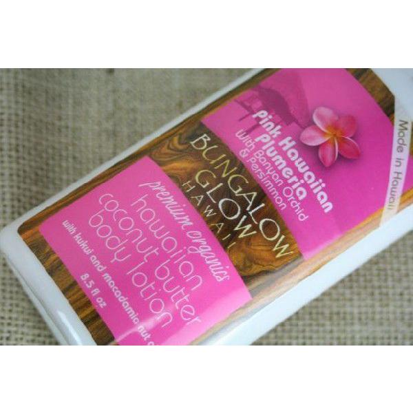 フラガール ハワイ お土産 バブルシャック バンガローグロー