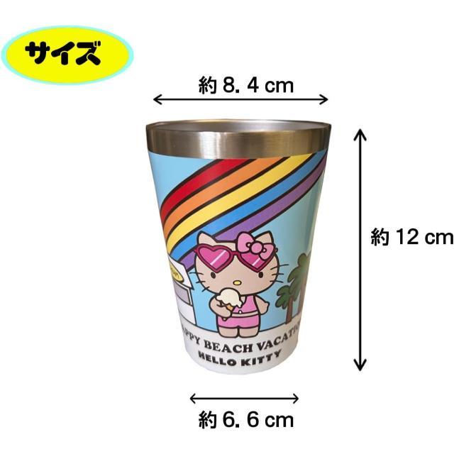 ハローキティ HELLO KITTY サンリオ 保冷保温 ステンレスタンブラー