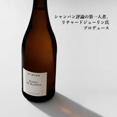 シャンパン評論家がプロデュース】 ノンアルコールスパークリング