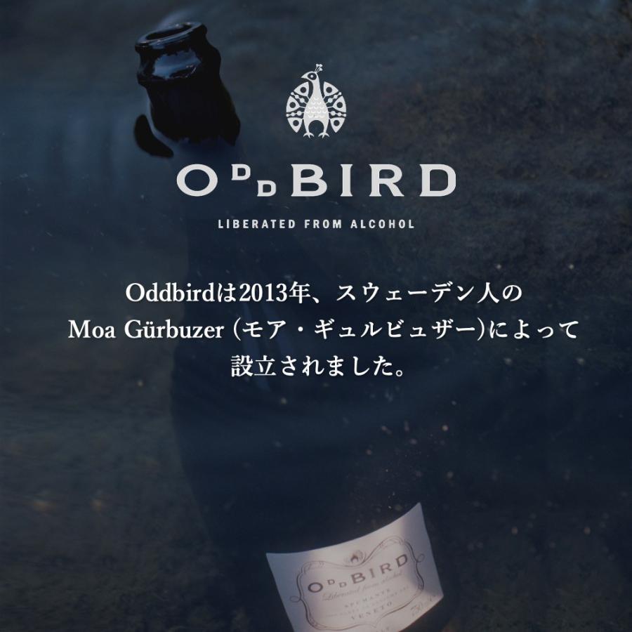 本格ノンアルコールワイン 飲み比べ】 ギフトにも ノンアルコール