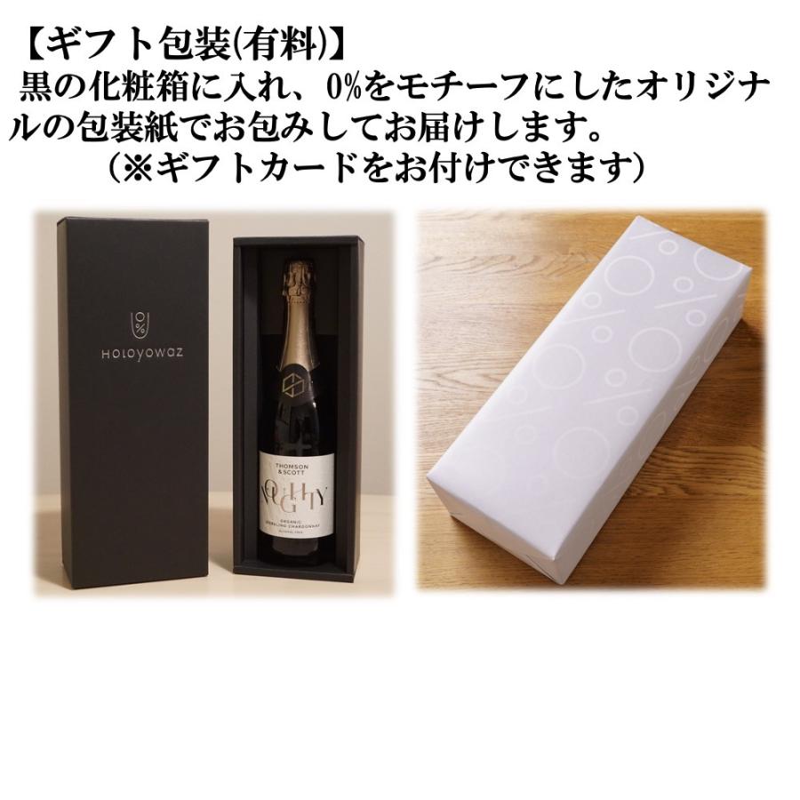 引取り東京　窒素　WHYNOT ワインサーバー 　 定価約200万円　USED 引取り東京 窒素 WHYNOT ワインサーバー 定価約200万円 USED