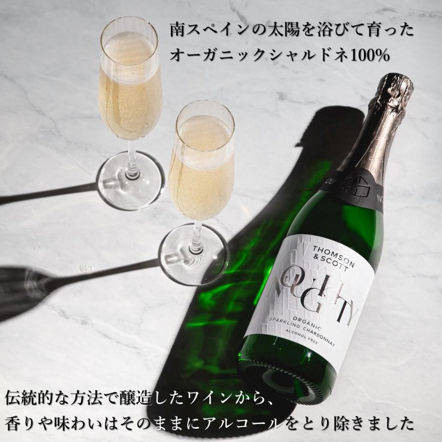 希少！エデン コーベン2003ドイツワイン 白 古酒未開栓☆ 0.0％ 甘くない 本格 ノンアルコールワイン】 ギフトにも 「トムソン