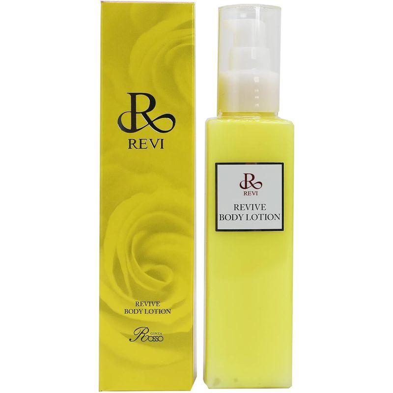 ルヴィREVI REVIVE BODY LOTION 150ml 限定品 REVI ルヴィ リバイヴボディローション REVIVE BODY LOTION