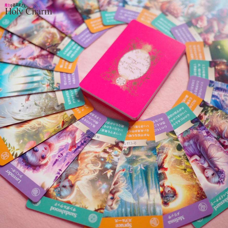 オラクルカード・アロマフェアリー Aroma Fairy Card 52枚 オラクルカード Oracle Cards オリジナル 日本版 / Holy Charm｜holycharm｜04