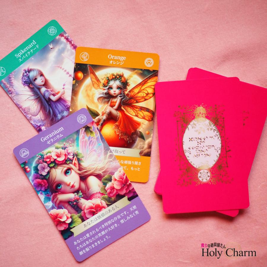 オラクルカード・アロマフェアリー Aroma Fairy Card 52枚 オラクルカード Oracle Cards オリジナル 日本版 / Holy Charm｜holycharm｜07
