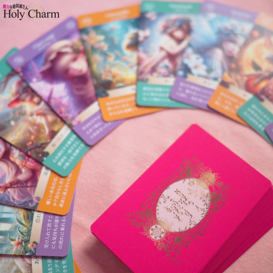 オラクルカード・アロマフェアリー Aroma Fairy Card 52枚 オラクルカード Oracle Cards オリジナル 日本版 / Holy Charm｜holycharm｜06