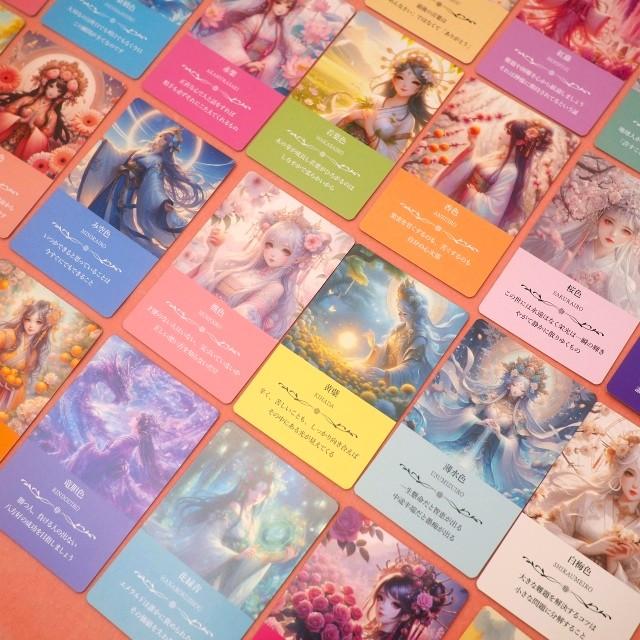 ☆再販☆新装版＜観音オラクルカード＞蓮 53枚【日本の伝統色の