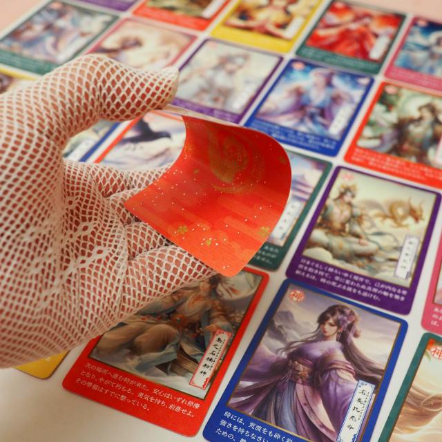 日本の神様オラクルカード・焔（ほむら） 54枚 美しい 奇麗 小さめ