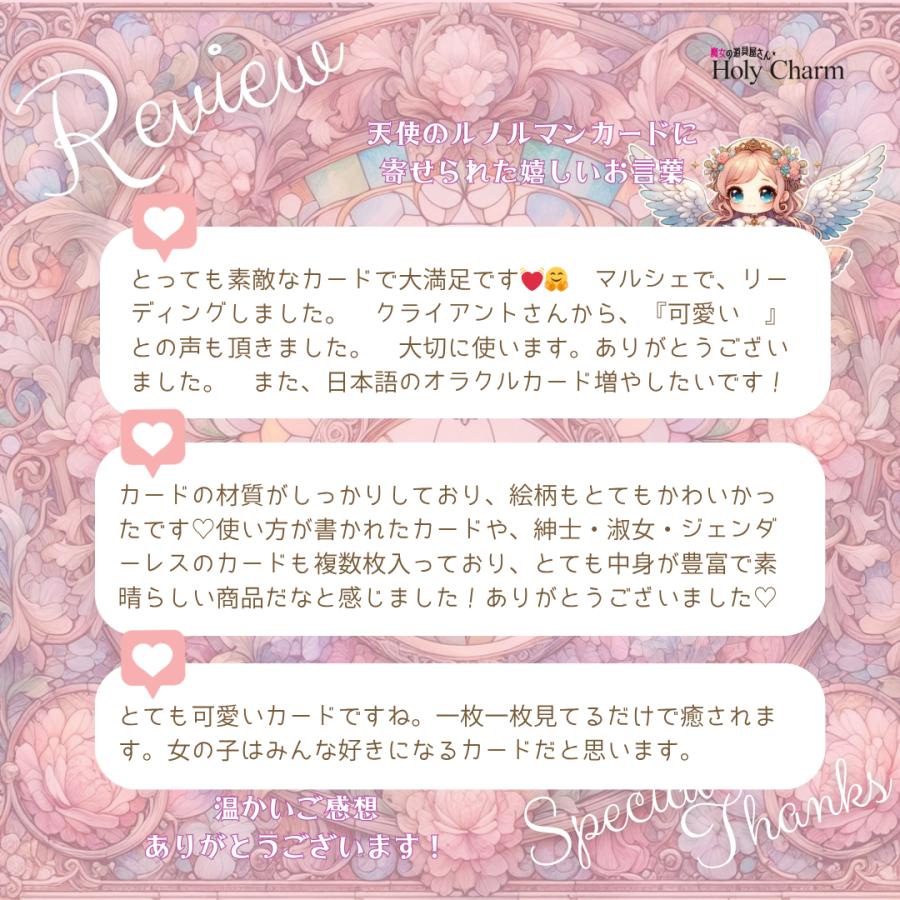 魔法使いサリー 心の天使たち（歌詞カード状態難 魔法使いサリー 心の天使たち（歌詞カード状態難 - メルカリ