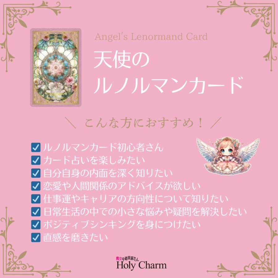 倫*様 ALMA LENORMAND CARD 36枚セット 倫*様 ALMA LENORMAND CARD 36枚セット 倫*様 ALMA LENORMAND