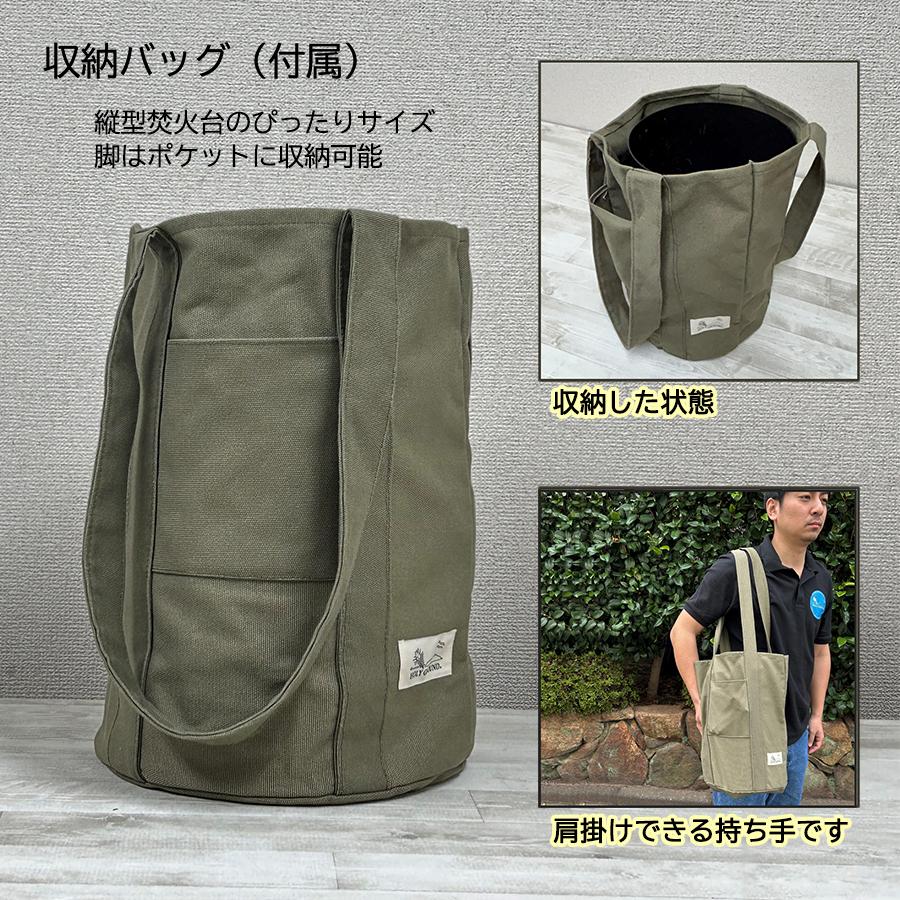 縦型焚き火台 黒切子/くろきりこ 和柄の焚き火台 おしゃれ 収納バッグ