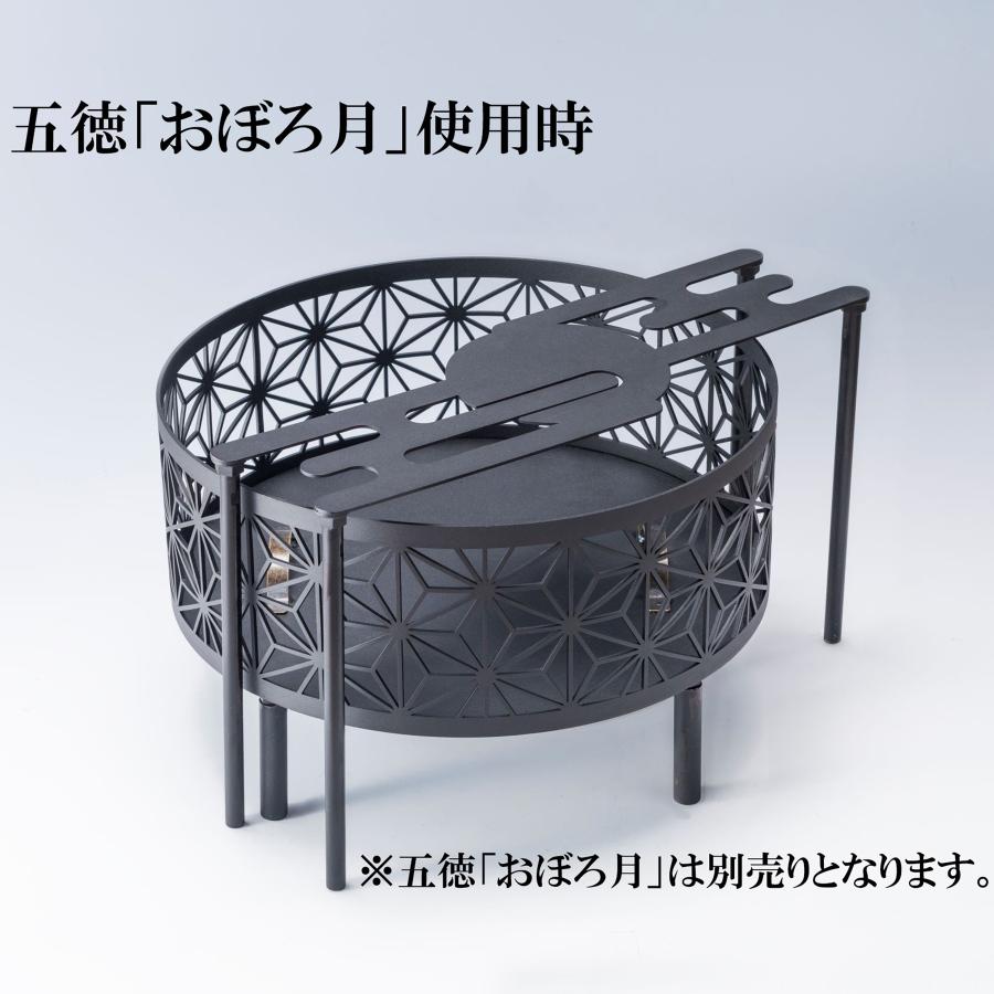 焚き火台 奇魂/くしみたま 和柄の焚き火台 φ450 板厚3.2mm 高さ265mm