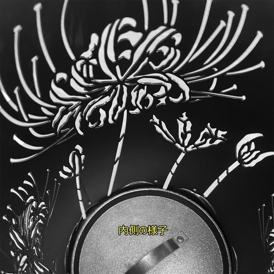 縦型焚き火台　曼珠沙華/まんじゅしゃげ　和柄の焚き火台　おしゃれ　収納バッグ付き　φ220　板厚2.3mm　高さ320mm（脚100mm）　黒皮鉄板　レーザー加工 |  | 06