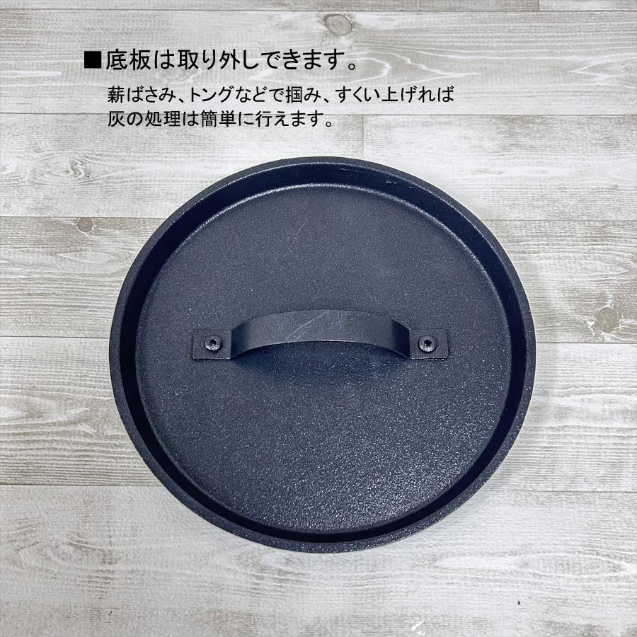 縦型焚き火台　曼珠沙華/まんじゅしゃげ　和柄の焚き火台　おしゃれ　収納バッグ付き　φ220　板厚2.3mm　高さ320mm（脚100mm）　黒皮鉄板　レーザー加工 |  | 07