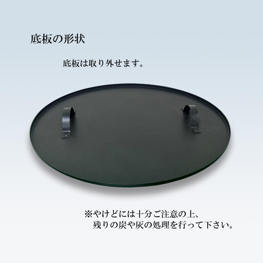 焚き火台　南十字/みなみじゅうじ　和柄の焚き火台　φ450　板厚3.2mm　高さ265mm（脚100mm）　一枚絵 |  | 07