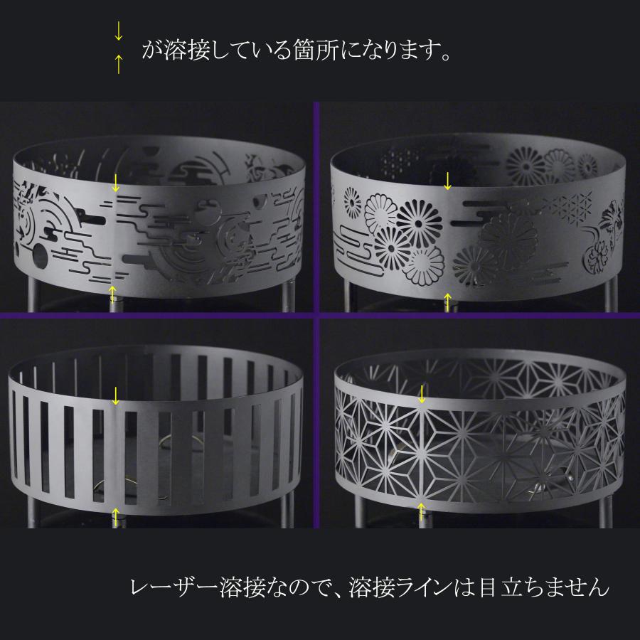 焚き火台　南十字/みなみじゅうじ　和柄の焚き火台　φ450　板厚3.2mm　高さ265mm（脚100mm）　一枚絵 |  | 09