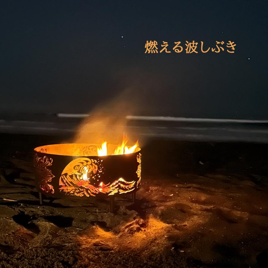 焚き火台　南十字/みなみじゅうじ　和柄の焚き火台　φ450　板厚3.2mm　高さ265mm（脚100mm）　一枚絵 |  | 03