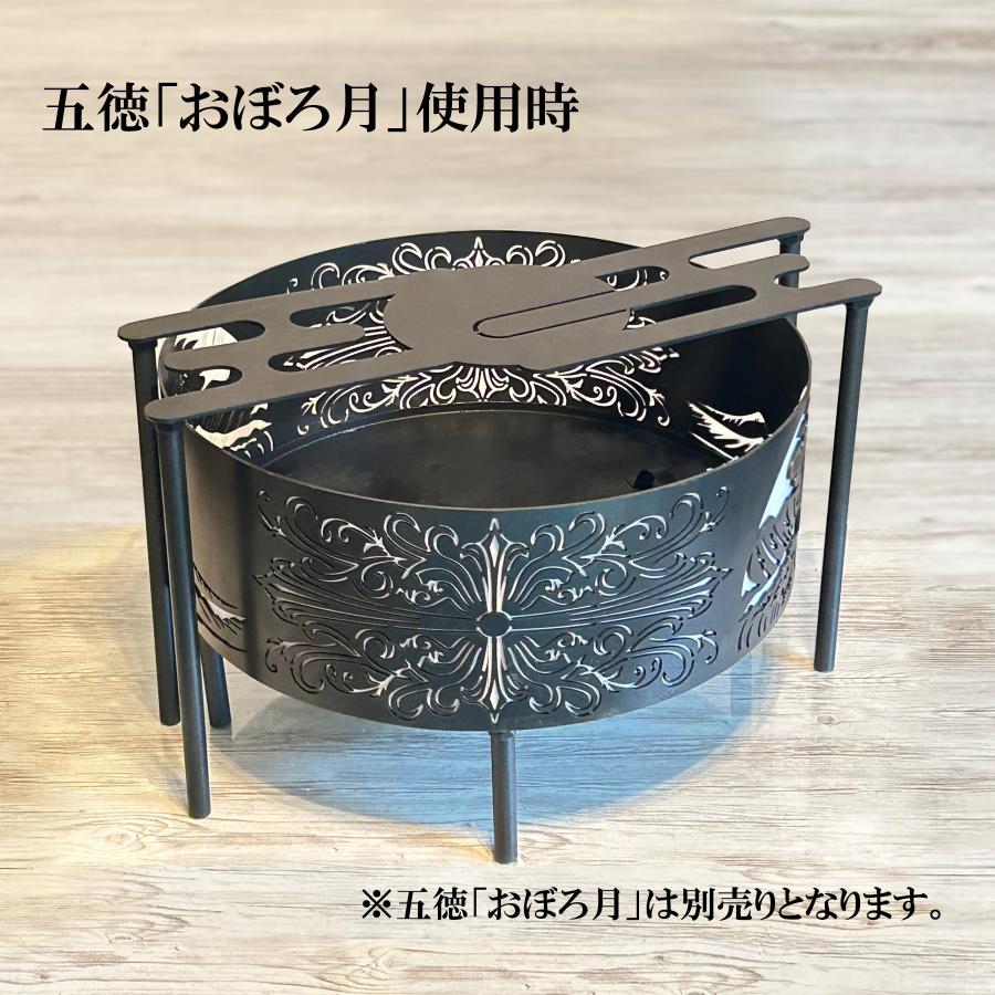 焚き火台　南十字/みなみじゅうじ　和柄の焚き火台　φ450　板厚3.2mm　高さ265mm（脚100mm）　一枚絵 |  | 11