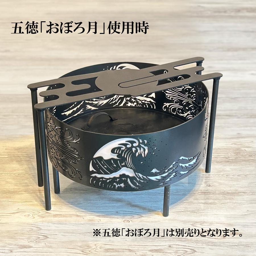 焚き火台　南十字/みなみじゅうじ　和柄の焚き火台　φ450　板厚3.2mm　高さ265mm（脚100mm）　一枚絵 |  | 12