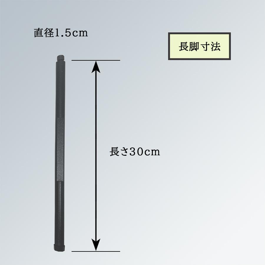 Holy Ground 長脚 焚火台用オプションパーツ ロング脚 長さ30cm 丸棒脚 ホーリーグラウンド 高さ調整 交換脚 4本セット |  | 01
