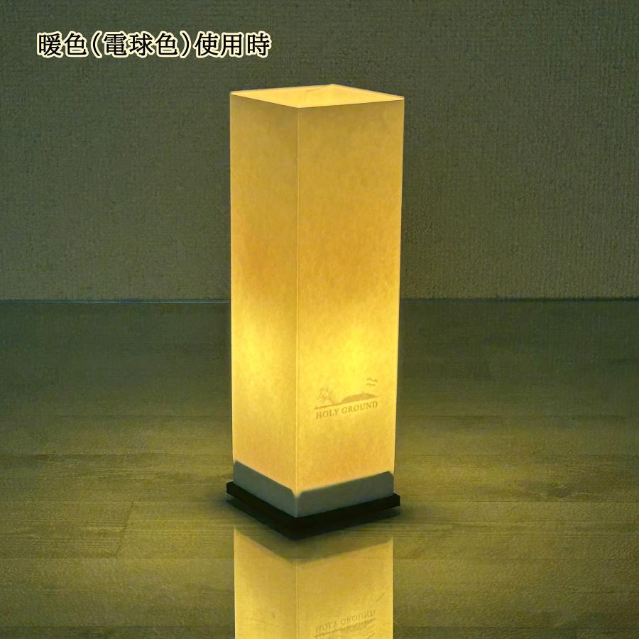 和紙のランタンシェード「鞘艶灯/さやえんどう」 : Holy Ground