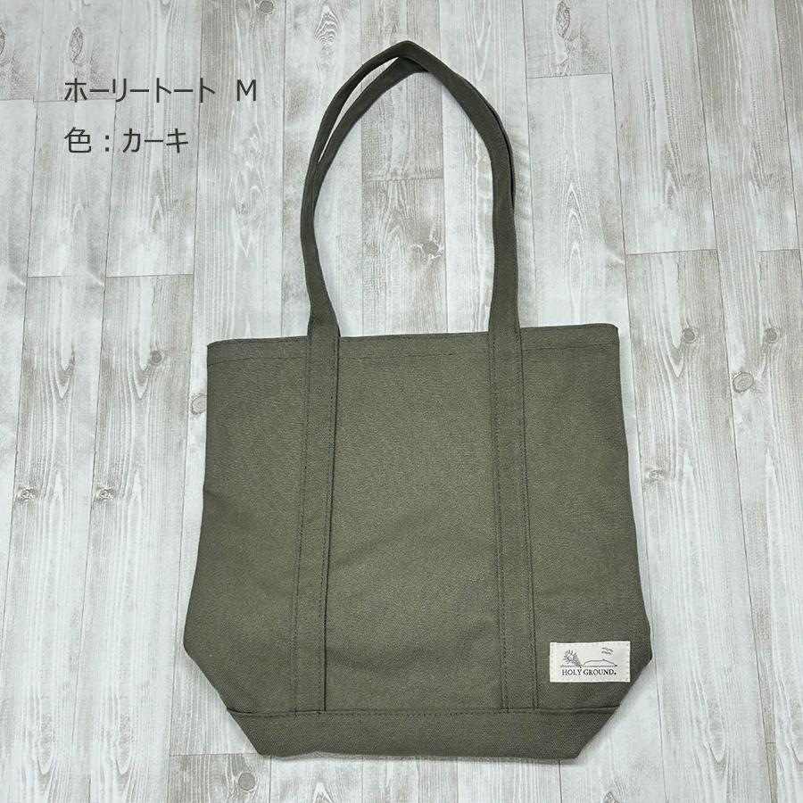 ホーリートート　コットン生地　３６W×３６Ｈ　取っ手長さ２５H |  | 04